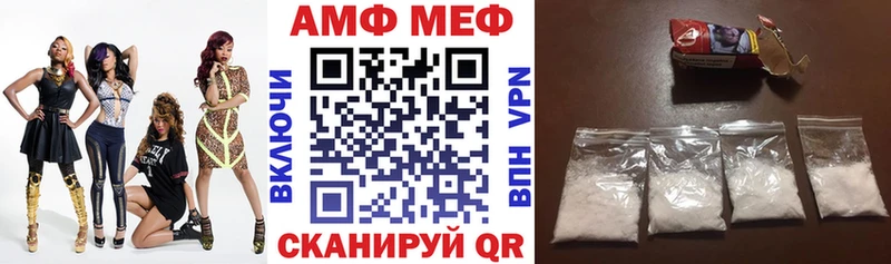 Амфетамин 97%  Купить закладки  Сортавала 