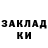 МЕТАДОН белоснежный LOLKEP PRO