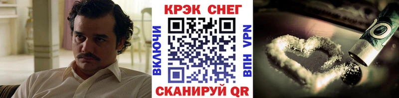 Кокаин Перу  Купить закладки  Сортавала 