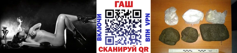 Гашиш Изолятор  Купить  Сортавала 