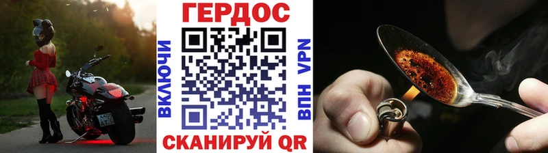 ГЕРОИН белый  Купить закладки  Сортавала 