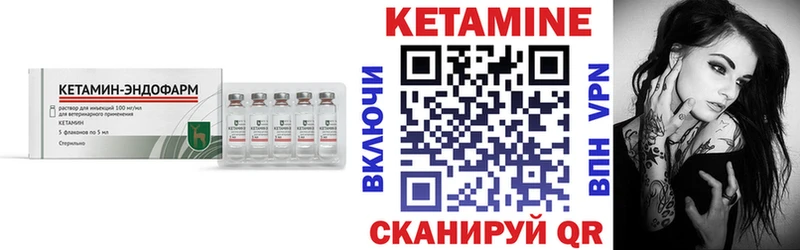 КЕТАМИН VHQ Сортавала