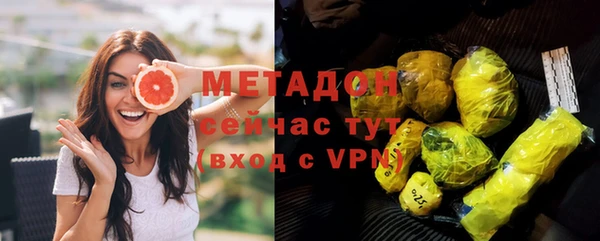 бутик Корсаков