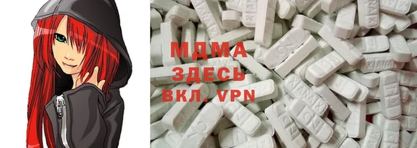 герыч Коряжма