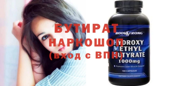 герыч Коряжма