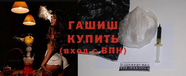 бутик Корсаков