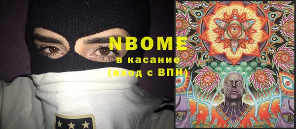 бутик Корсаков