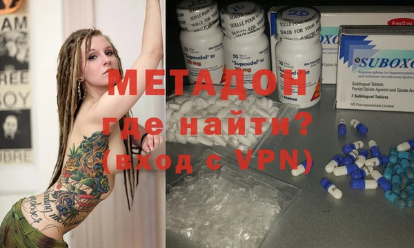бутик Корсаков