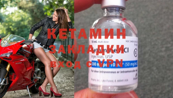 бутик Корсаков