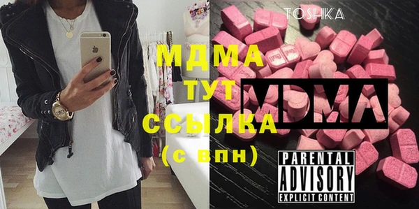 герыч Коряжма
