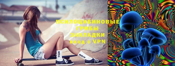 бутик Корсаков