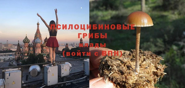 герыч Коряжма