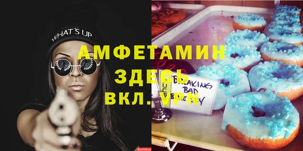 бутик Корсаков