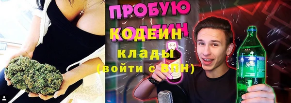 бутик Корсаков