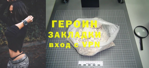 герыч Коряжма