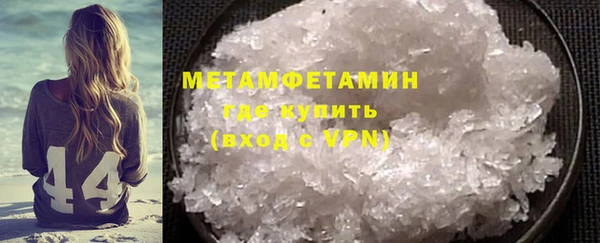 бутик Корсаков