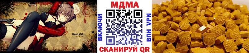 Купить закладки  Сортавала  МДМА молли 