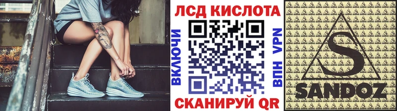 Купить закладки  Сортавала  Марки N-bome 1500мкг 