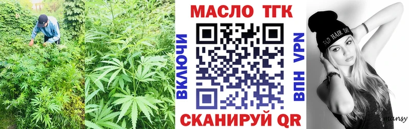 ТГК вейп  Купить где  Сортавала 